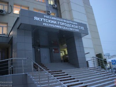 В Якутии у организаторов лотереи «Орогой» изымут весь доход 