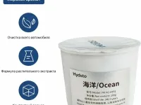 Картридж Xiaomi Solid Perfume Supplement для портативного освежителя воздуха (YM-XG-HY01) (Океан)