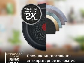 Индукционная сковорода для блинов Tefal Duetto+ 25 cм G7333855