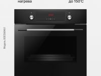 Духовой шкаф Hansa BOES68461