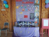 Богучанская детская библиотека