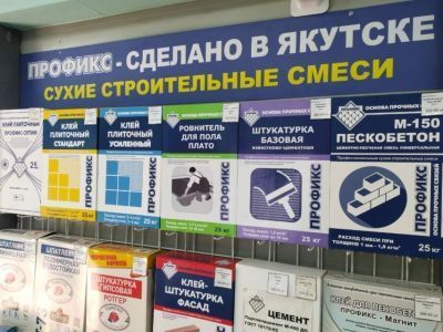 Якутская компания «Саха-Профикс» готова обеспечить рынки строительными смесями