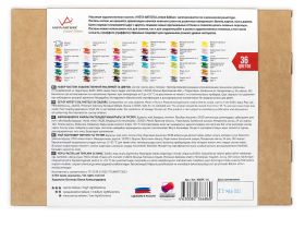 Набор пастели масляная VISTA-ARTISTA Limited edition 36 цв