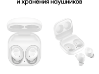 Galaxy Buds FE Белые