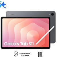 Планшет Samsung