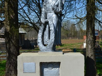 Братская могила