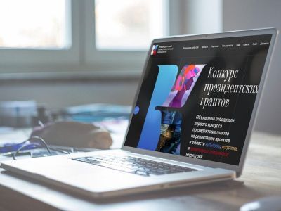 Проекты из Якутии получили президентские гранты на сумму свыше 18 млн рублей