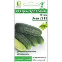 Огурец Энеж 21 F1 (серия Грядка здоровья)