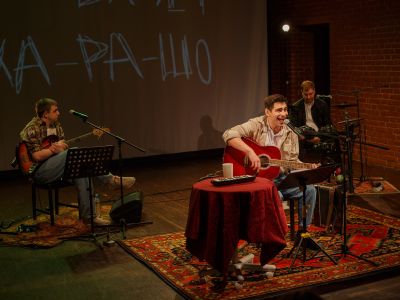 Всё будет ха-ра-шо (RE’конструкция)
