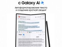 Смартфон Samsung