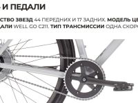 Электровелосипед Fixie Inc . Backspin Zehus, год 2024, цвет Черный
