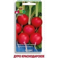 Редис Дуро Краснодарское