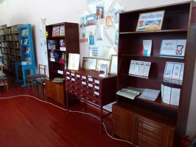 Баскатовская сельская библиотека – филиал № 3