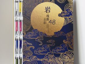 Набор акварели Super Vision "Rock ancient" 48 цв*8 мл туба, картон