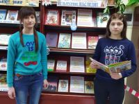 Сельская библиотека хутора Красная Батарея