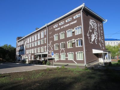 Центральная библиотека им. А. С. Пушкина г. Новокуйбышевска