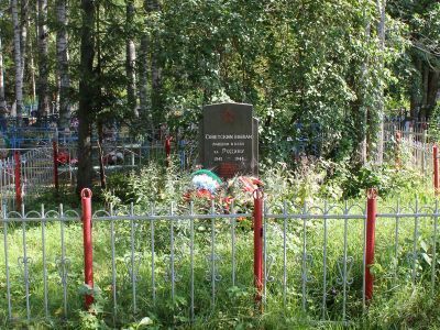 Братское захоронение советских воинов, погибших в 1941-1944 гг.