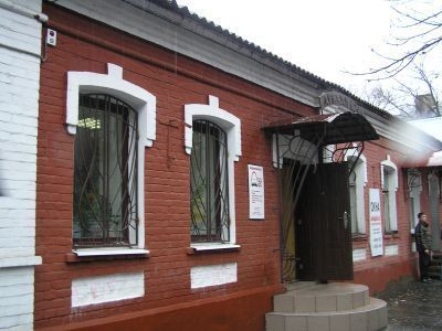 Служба одноэтажная