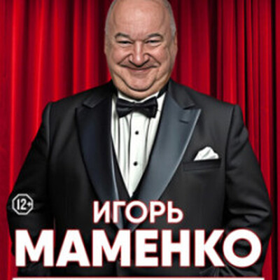 Творческие вечера Дом культуры «Октябрь»
