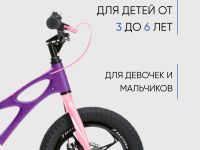 Детский велосипед Royal Baby Space Shuttle 14, год 2022, цвет Фиолетовый