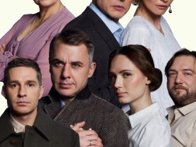 Осенний роман. Спектакль