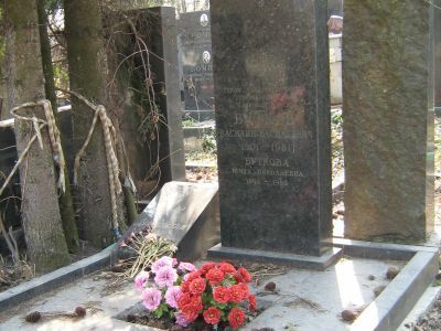 Могила - Бутков Василий Васильевич (1901-1981), Герой Советского Союза