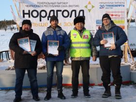 Семейная пара стала победителем «Хаар Айана» в Олекминском улусе