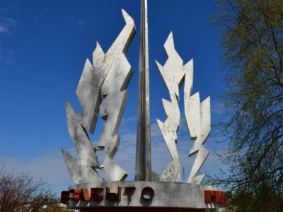 Братская могила