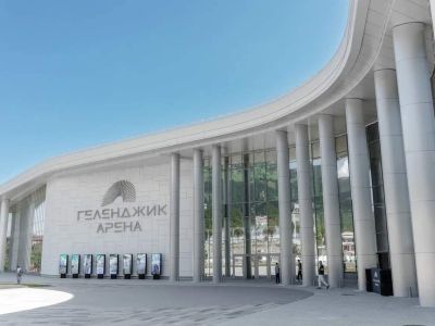 Культурно-деловой центр «Геленджик Арена»