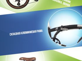 Складной велосипед Novatrack Town 20 Disc, год 2024, цвет Черный