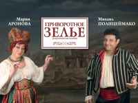 Театральная компания «Маскарад»