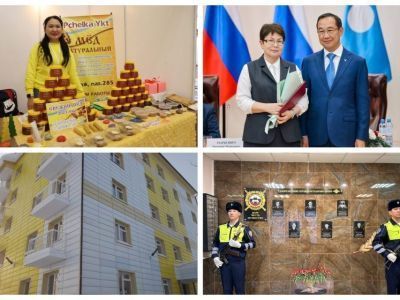 Что произошло в Якутии 7 декабря: обзор событий за день