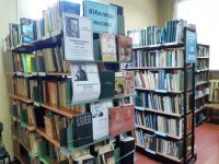 Библиотека № 1 г. Бор