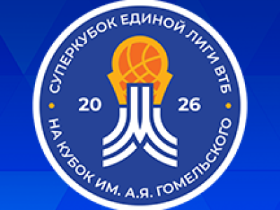 17:00 - УНИКС - Зенит, 20:00 - ЦСКА - Игокеа м:тел (билет на два матча)
