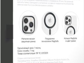 Чехол-накладка VLP