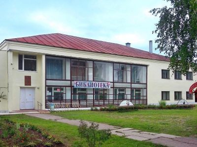 Центральная библиотека им. Н. Рубцова