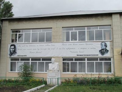 Центральная районная библиотека с. Большеустьикинского