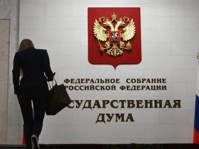 Законопроекты о новых территориях рассмотрит Госдума 3 октября