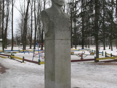 Памятник Я.Е.Демидову