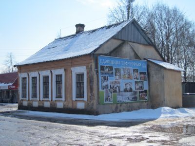 Усадьба городская Юдина А.Т. Флигель жилой