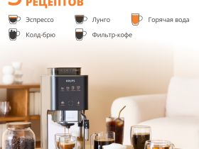 Кофемашина KRUPS Coffee Crush Experience SA403BE0