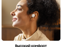 Galaxy Buds FE Белые