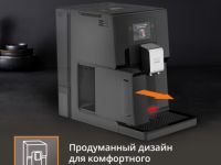 Автоматическая KRUPS Intuition Preference EA873810