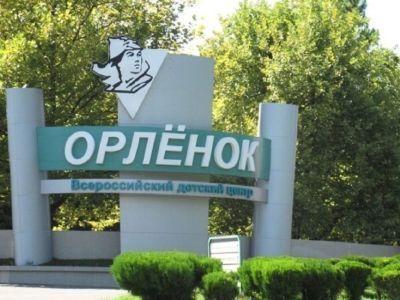 Министр образования Якутии проверит условия проживания детей, отдыхающих в Туапсе