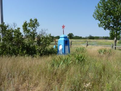 Братская могила участников гражданской войны, погибших в борьбе за власть Советов