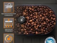 Автоматическая кофемашина KRUPS Arabica EA819N10