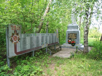 Памятник воинам, погибшим в Великой Отечественной войне 1941-1945 гг.