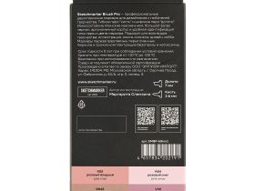 Набор маркеров Sketchmarker "Brush Pro Skin Set v.1 6 цв. в картонной упаковке