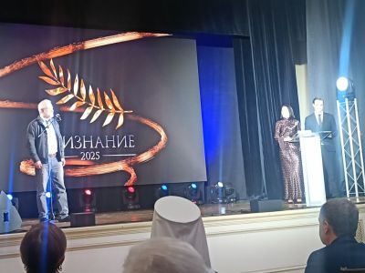 Зампред СЖР Алексей Вишневецкий принял участие в церемонии вручения премии "Признание.2025"