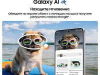Смартфон Samsung Galaxy S24+ 512 ГБ желтый